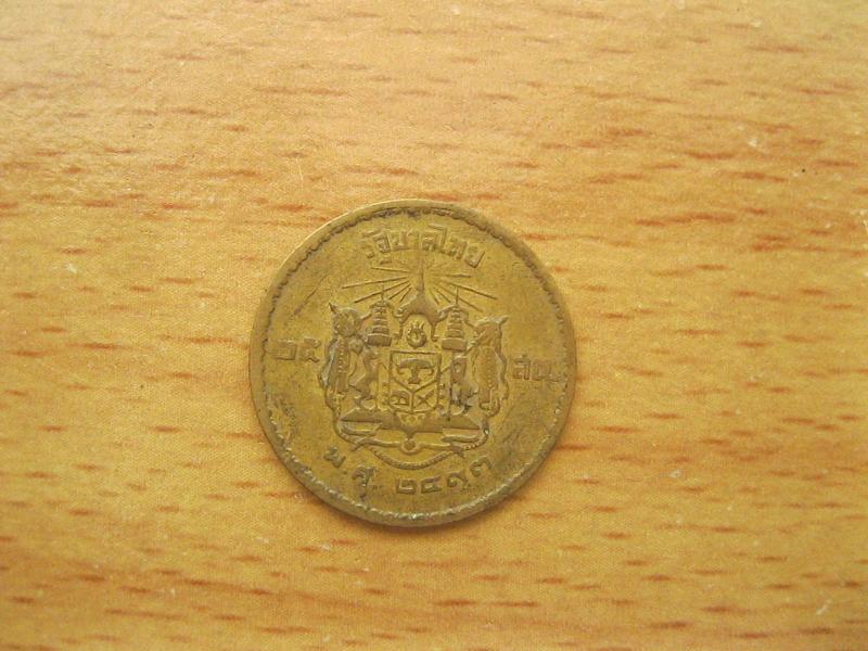 เหรียญ25สตางค์ ปี2493 เนื้อทองเหลือง (3155)