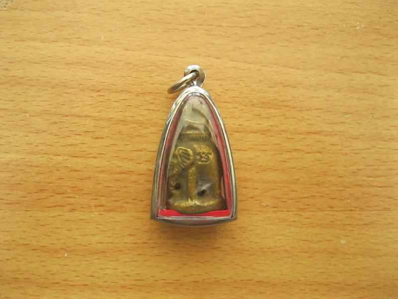 อิ่นนั่งหลังช้าง เครื่องราง โบราณ (รหัส2111)