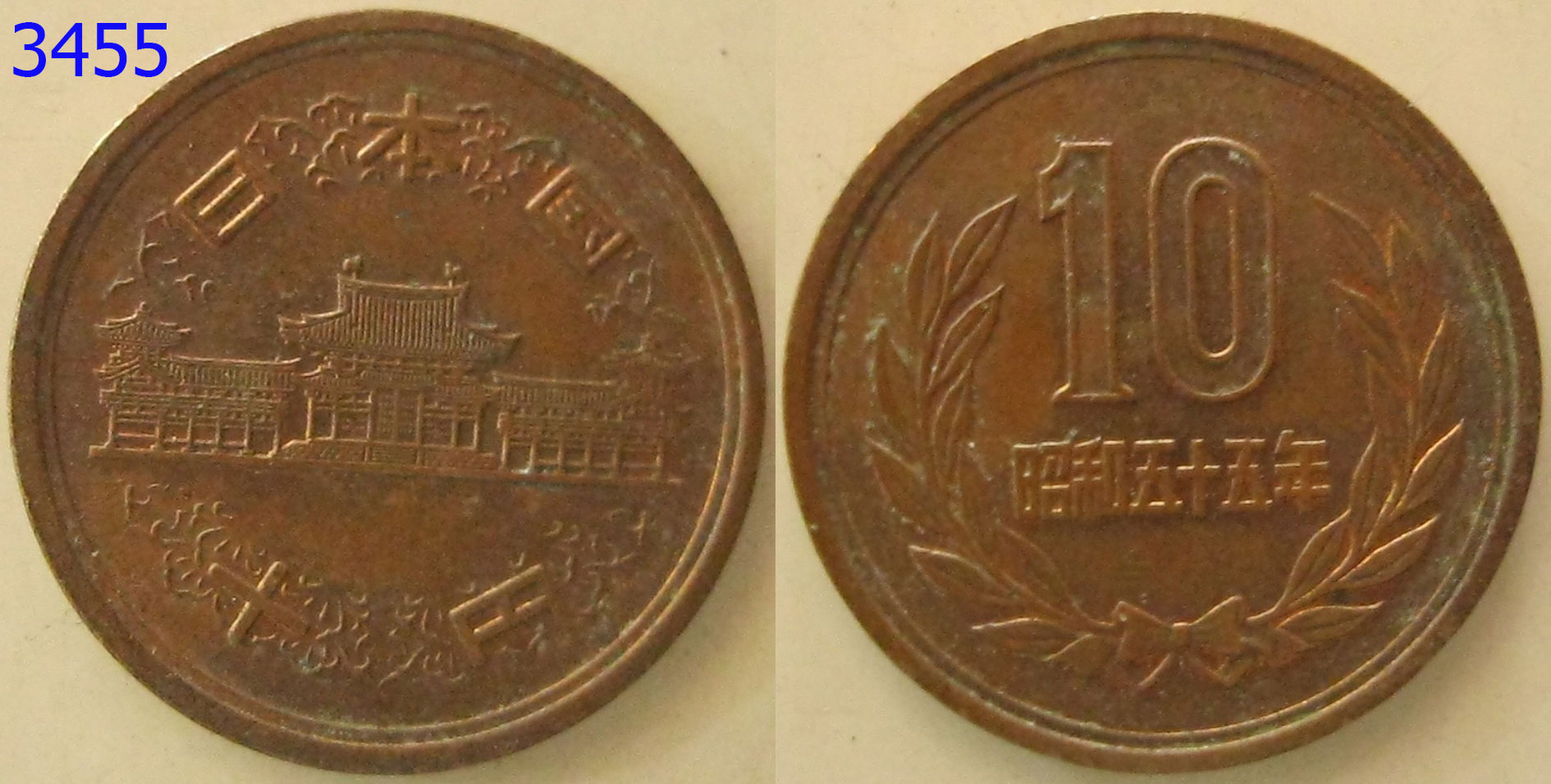 เหรียญต่างประเทศ เหรียญสะสม 3 (3455)