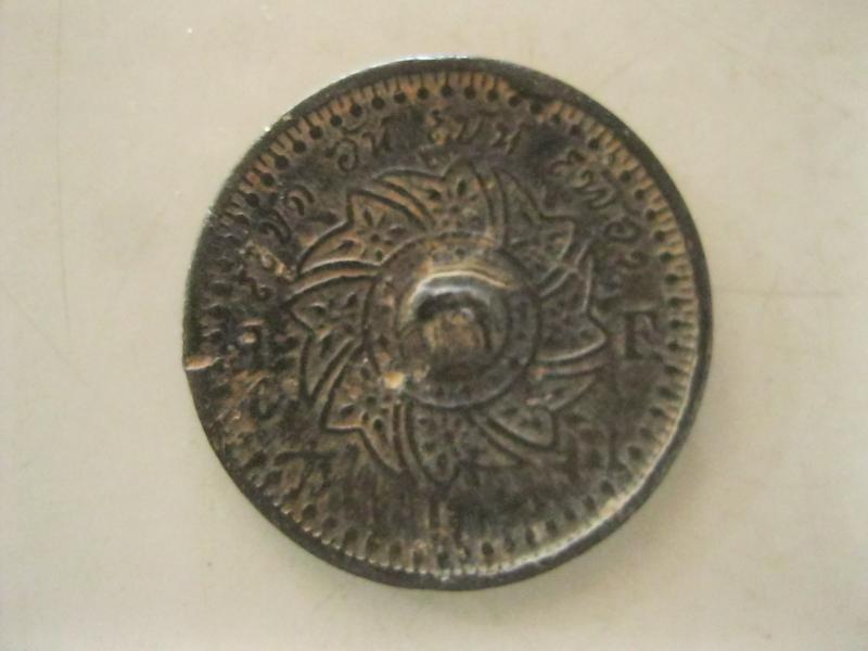 เหรียญช้างในวงจักร มหามงกุฎ ร.4 เนื้อดีบุก (2914)