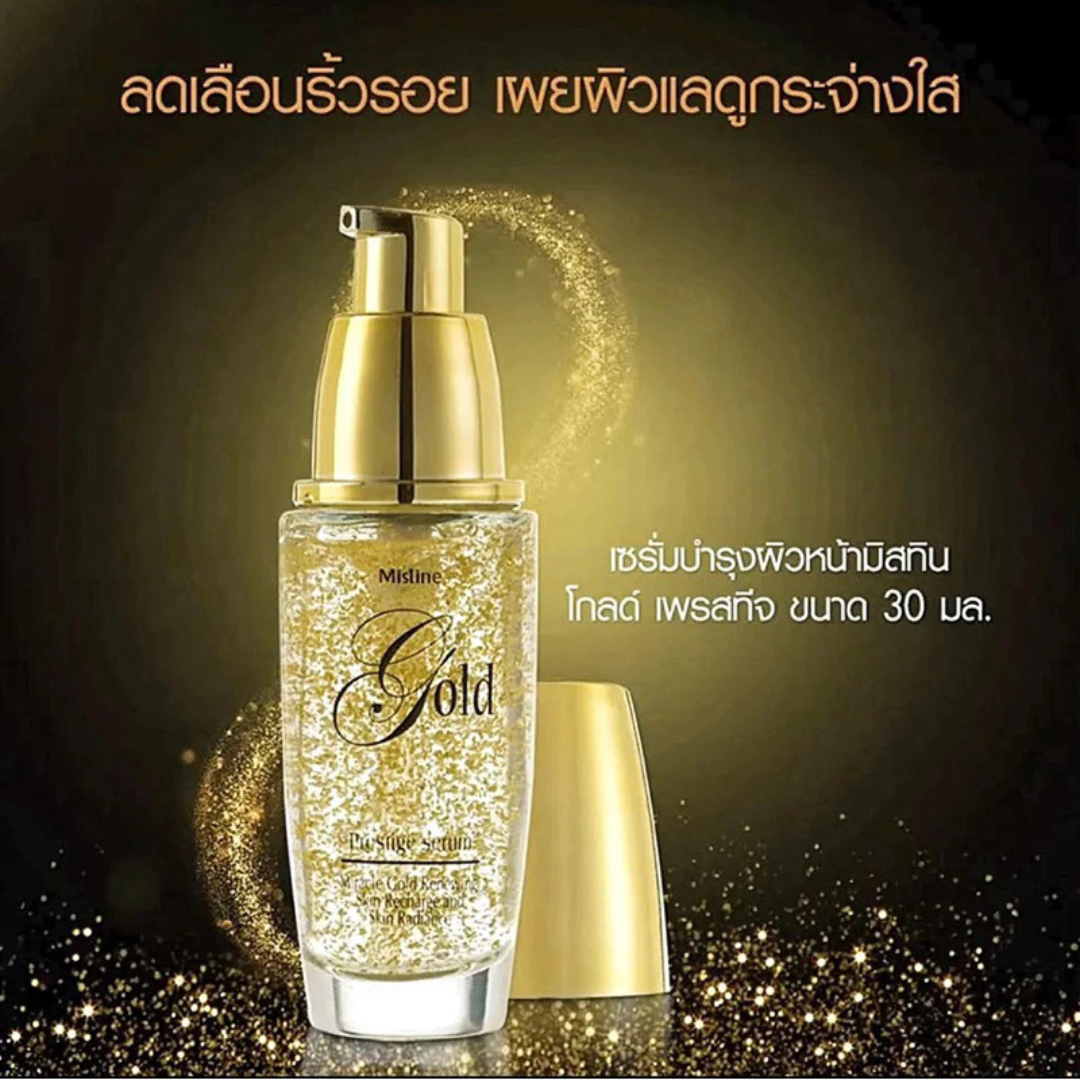 Mistine Gold Prestige Serum 30 ml.