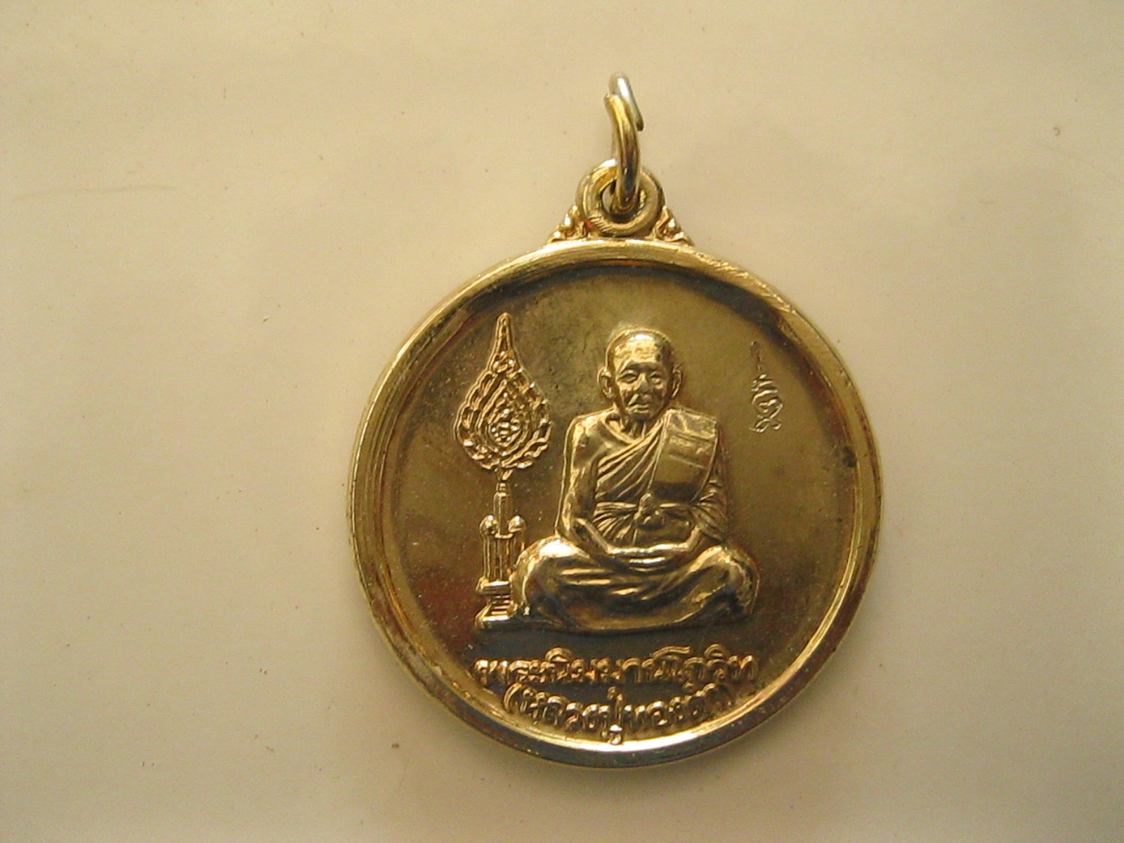 หลวงปู่ทองดำ (รหัส043).