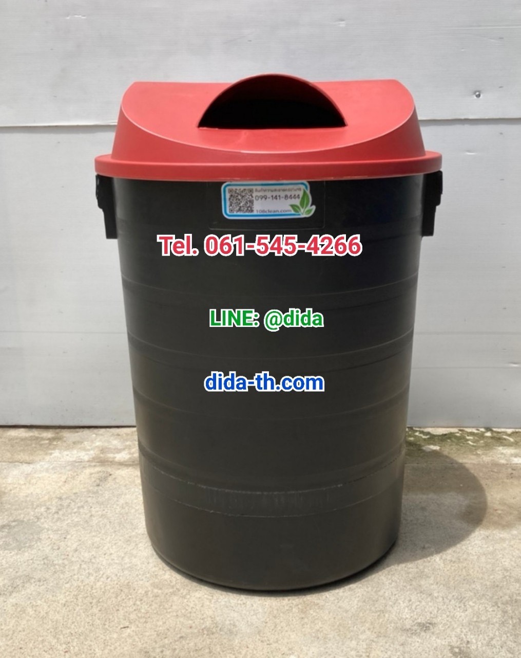 ถังขยะทรงกลม(พฤกษา) ตัวถังสีดำ มีล้อลาก 120 ลิตร