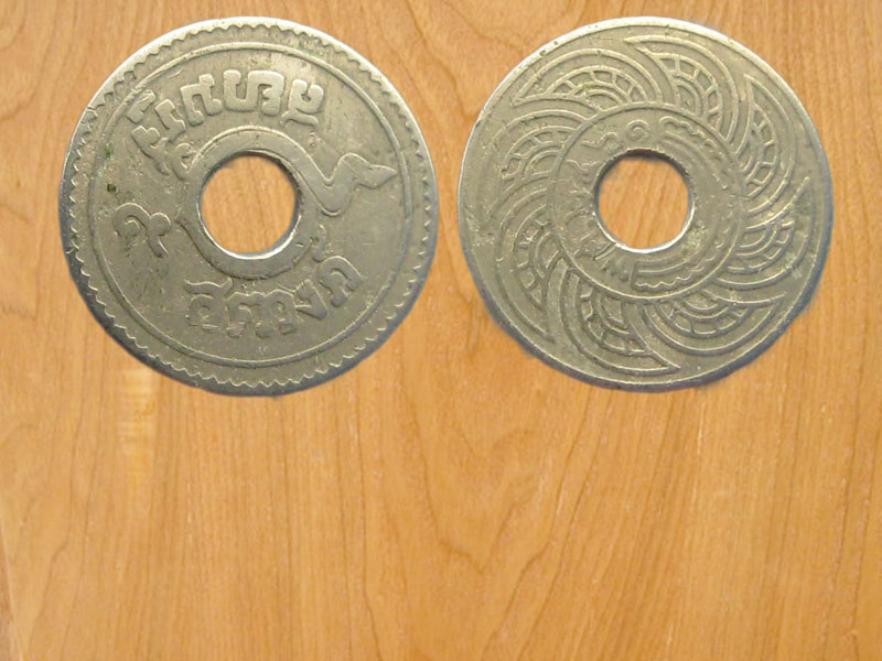 เหรียญสตางค์รู 5สตางค์พ.ศ.2461 สยามรัฐ (3135)