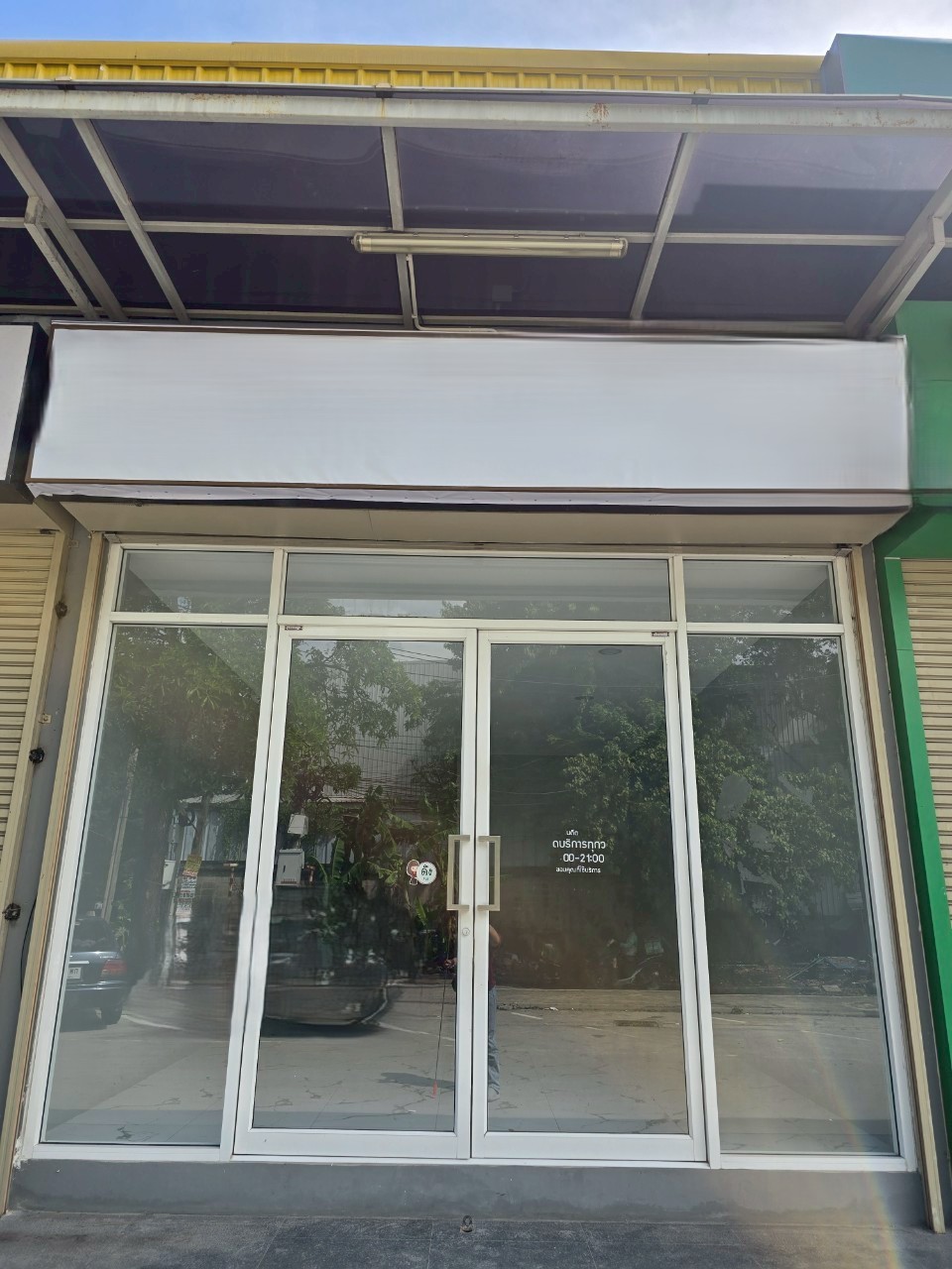 ให้เช่าอาคารพาณิชย์ ริมถนนเอกชัย ปากซอยเอกชัย109 (รหัสทรัพย์ B12615ห้อง3)