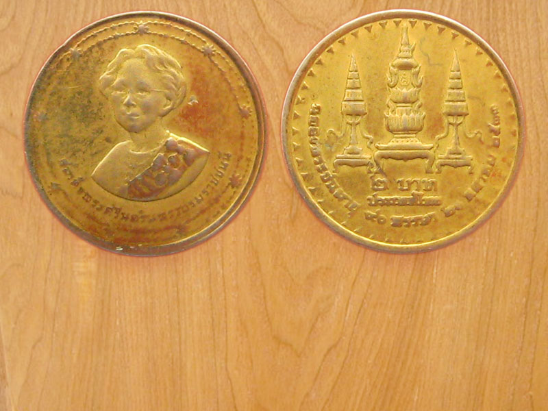 เหรียญ2บาท สมเด็จย่า90พรรษาปี2533 (3273)