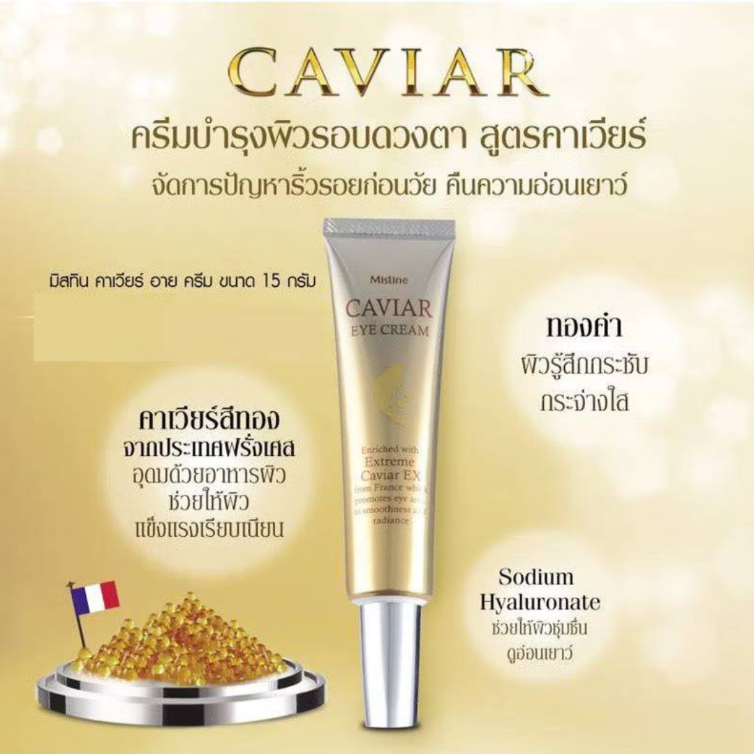 Mistine Caviar Eye Cream 15 g.