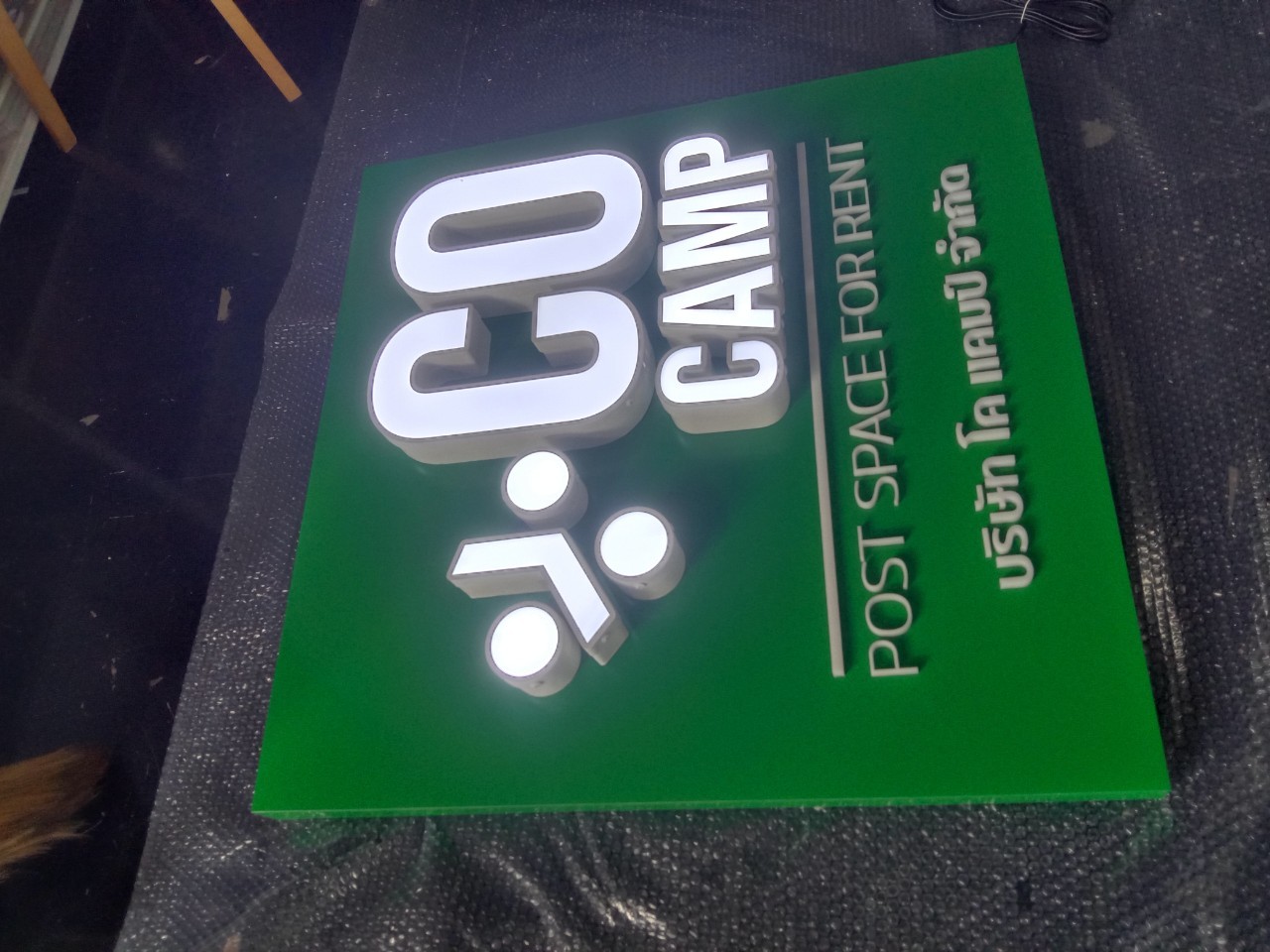 ป้ายอักษรไฟออกหน้า CO CAMP