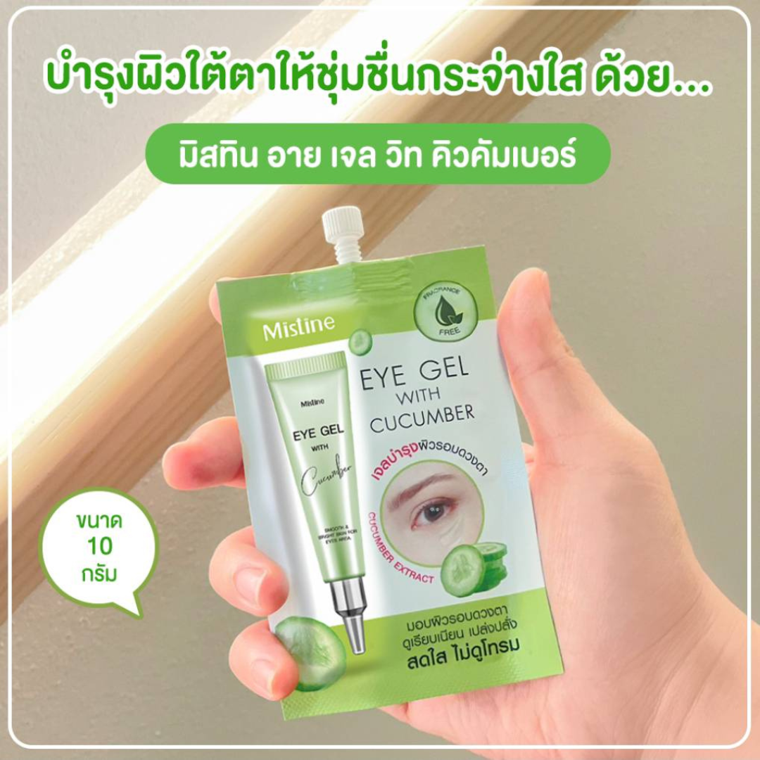 Mistine Eye Gel with Cucumber 10 ml.