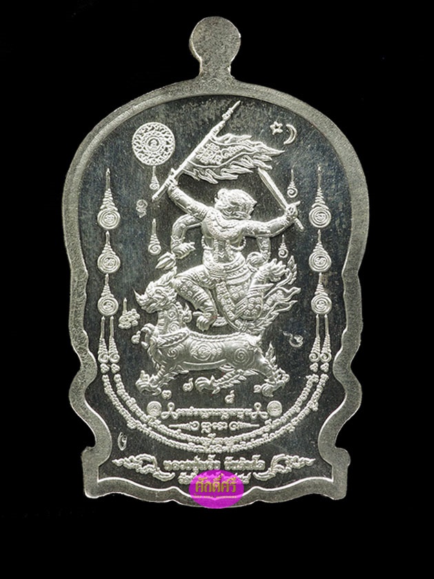 เหรียญเนื้อเงินลงยาหน้ากากทองคำ รุ่นชนะศึก หลวงปู่พริ้ง วัดซับชมพู่ จ.เพชรบูรณ์