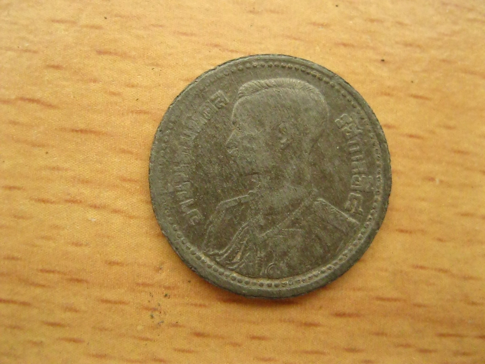 เหรียญ25สตางค์ปี2489เนื้อดีบุก (3116)