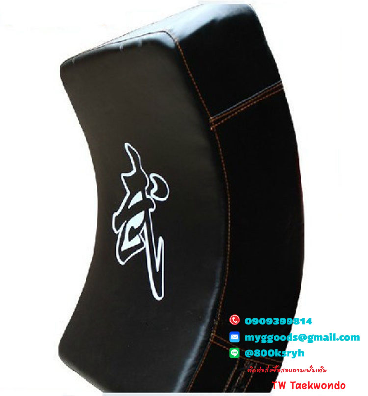 เป้าเตะ เป้าล่อสำหรับเทควันโด เป้าโค้งใหญ่