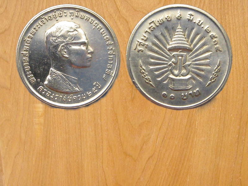 เหรียญ10บาทปี2515 ครองราชย์ครบ25ปีเนื้อเงินแท้ (2503)