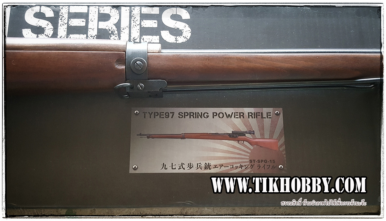 ปืนอัดลมเบาแบบชักยิงทีล่ะนัด รุ่น E97 หรือ T97 เหล็กจริง ไม้แท้ จาก S&T