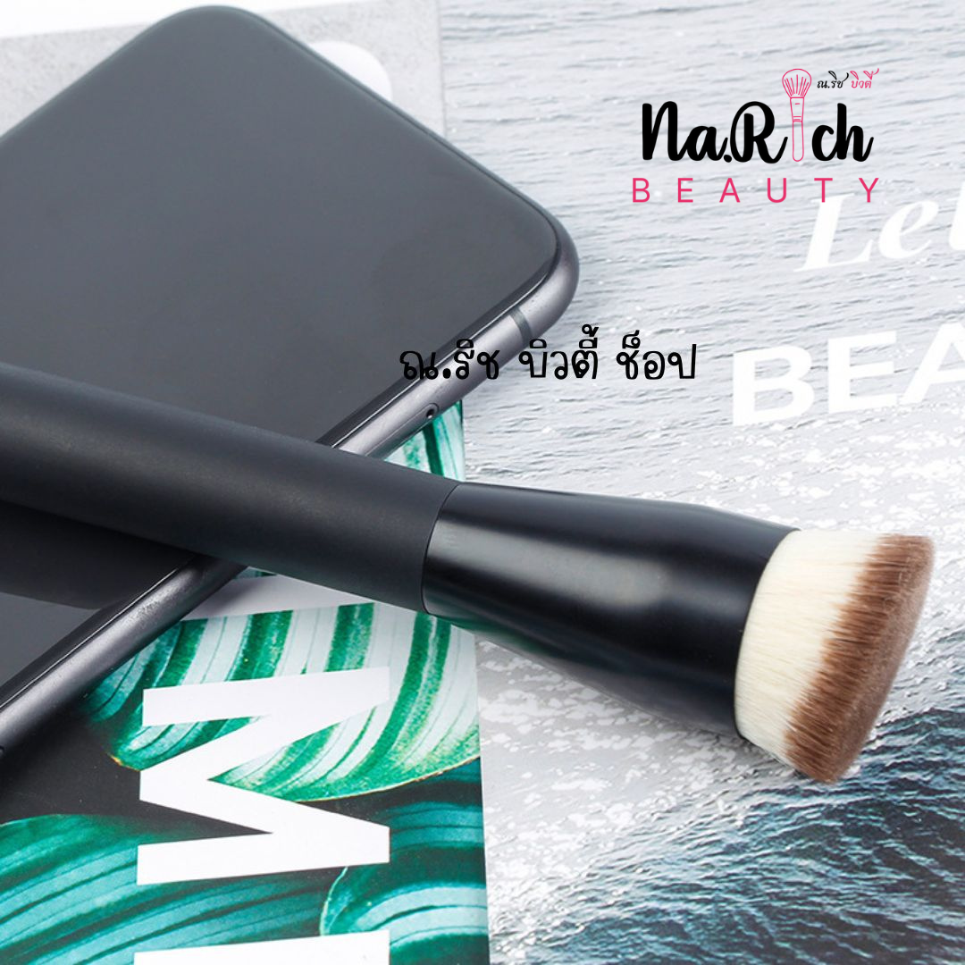 Make Up Contour Brush
