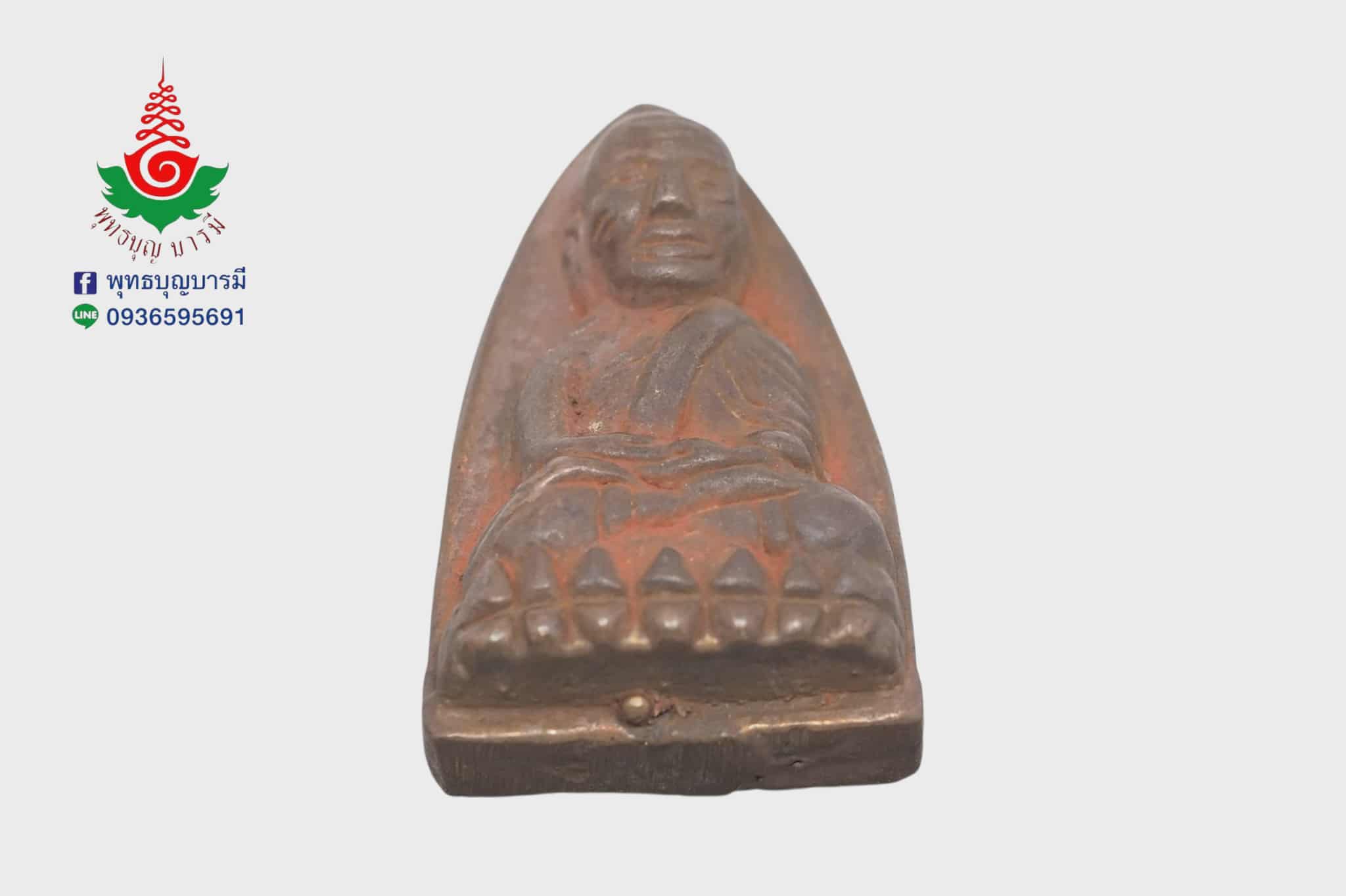 หลวงพ่อทวด วัดช้างให้ ๑๐๐ปี รุ่นเสาร์๕ มหามงคล เตารีดพิมพ์ใหญ่A เนื้อนวโลหะ