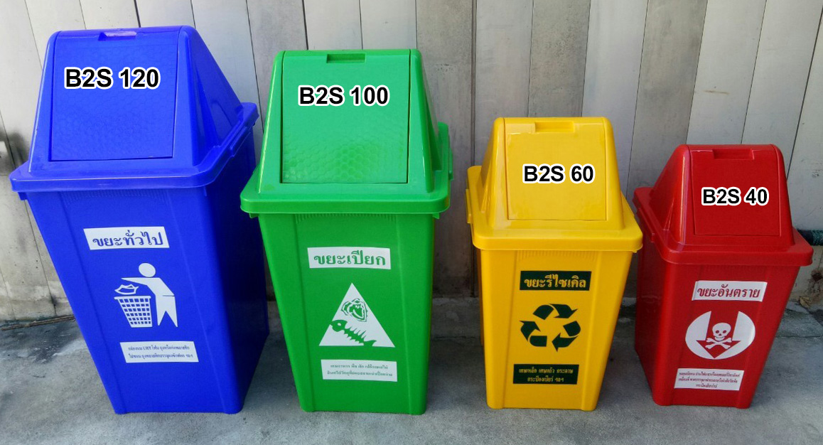 ถังขยะทรงเหลี่ยม ฝาทรงสามเหลี่ยม 2 ช่องทิ้ง 120 ลิตร