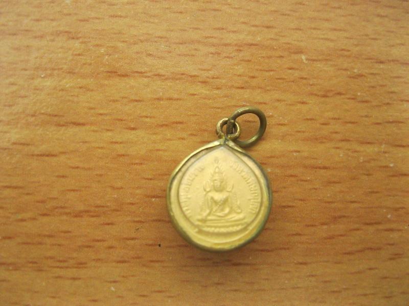 เหรียญรัชกาลที่5 เหรียญเล็ก (รหัส229)