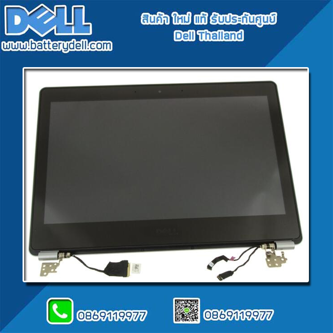 จอ LED Dell Inspiron 7437 จอทัช โน๊ตบุ๊ค Dell Inspiron 7437 อะไหล่ ใหม่ แท้ ตรงรุ่น รับประกันศูนย์ Dell Thailand ราคาพิเศษ
