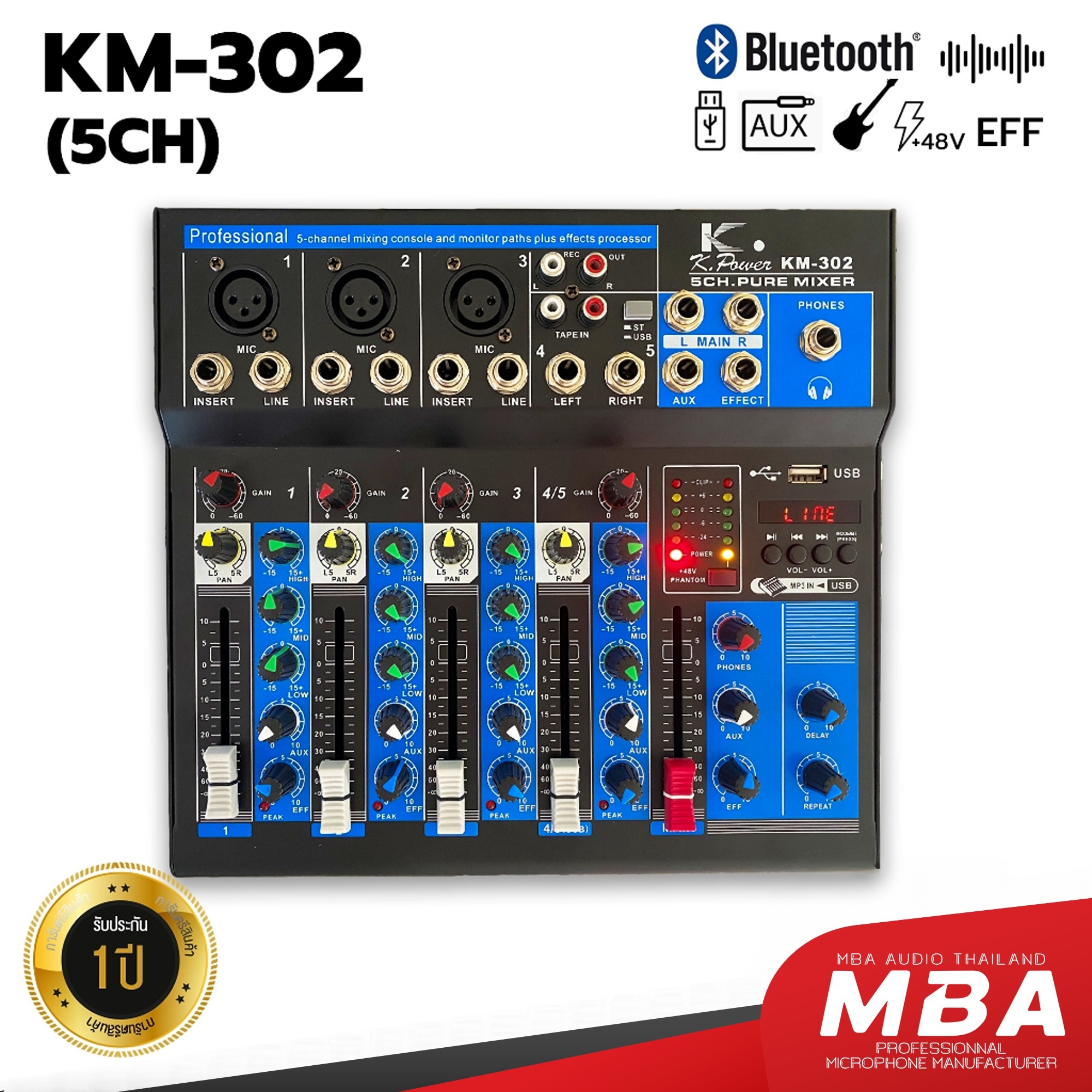 MBA AUDIO THAILAND MIXER MBA รุ่น Q48 มิกเซอร์ 8 ช่อง มีเอฟเฟกต์แท้ มิกจิ๋วแต่แจ๋ว มีแบตเตอรี่ในตัว มิกซ์ใบ้