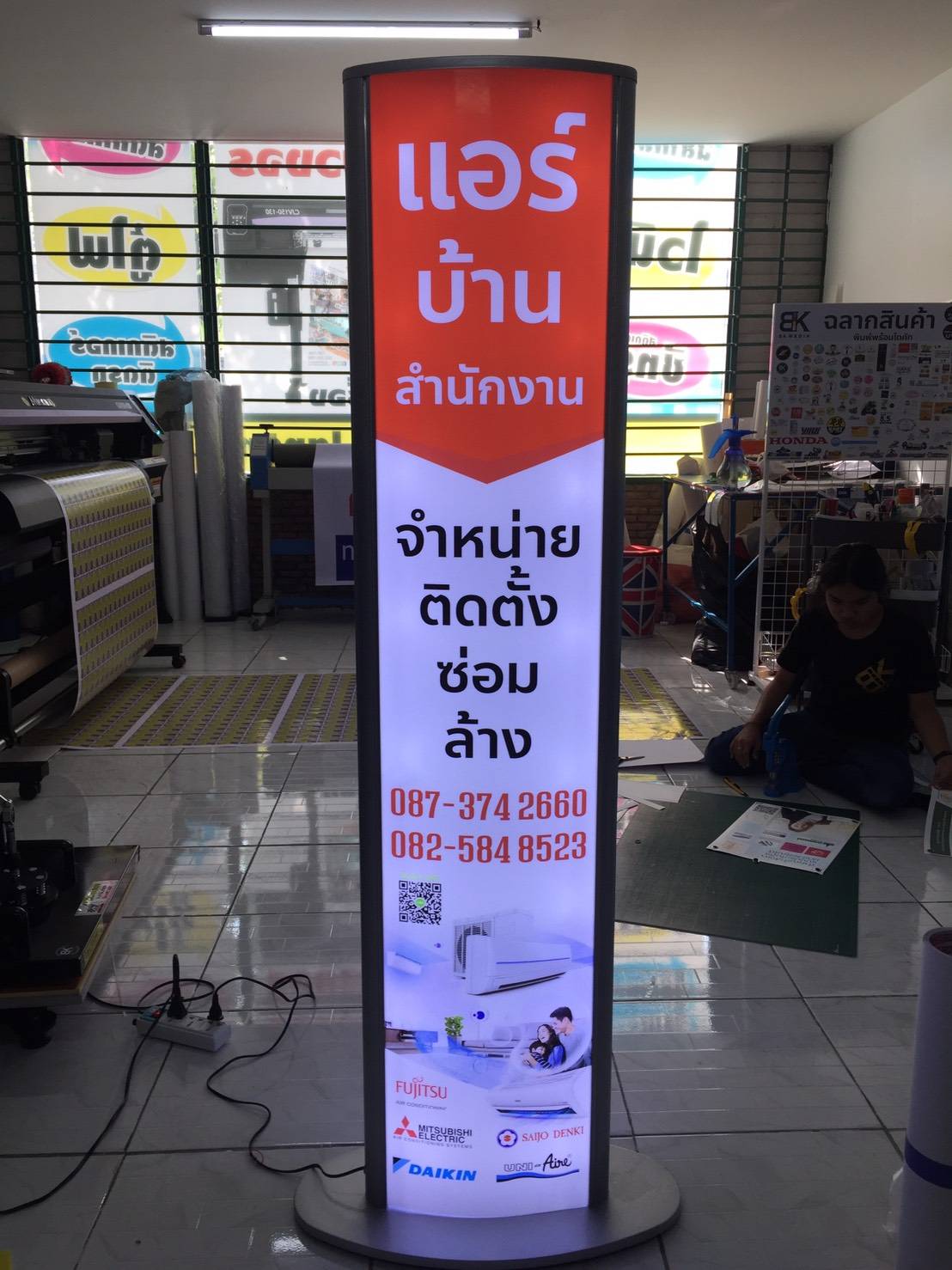 ตู้ไฟสำเร็จรูป แบบตั้งพื้น