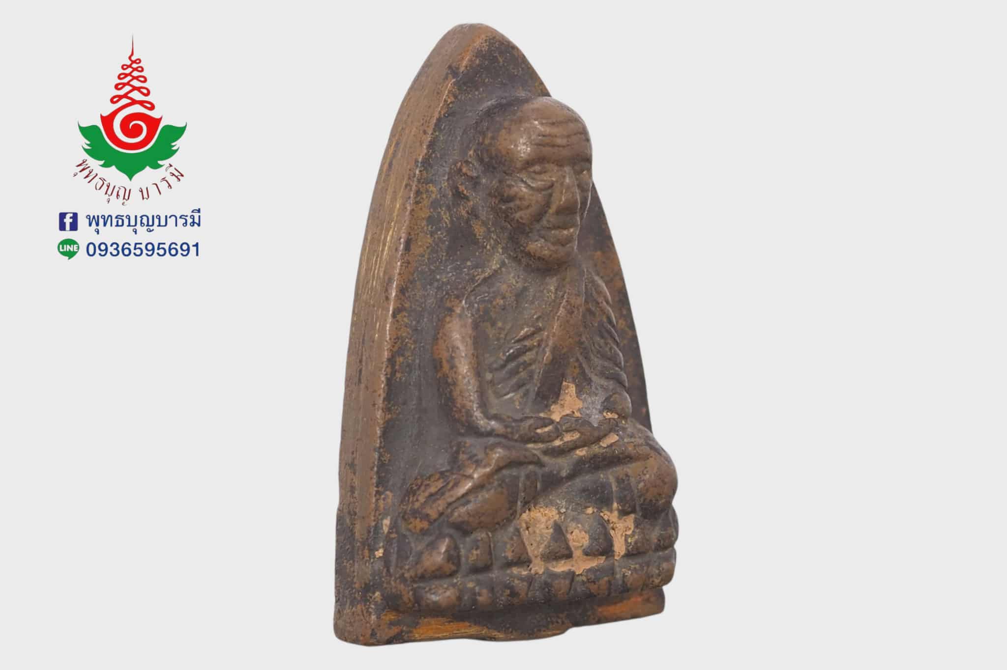 หลวงปู่ทวด วัดช้างให้ ๑๐๐ปี รุ่นเสาร์๕ มหามงคล เตารีดใหญ่พิมพ์A เนื้อสำริด