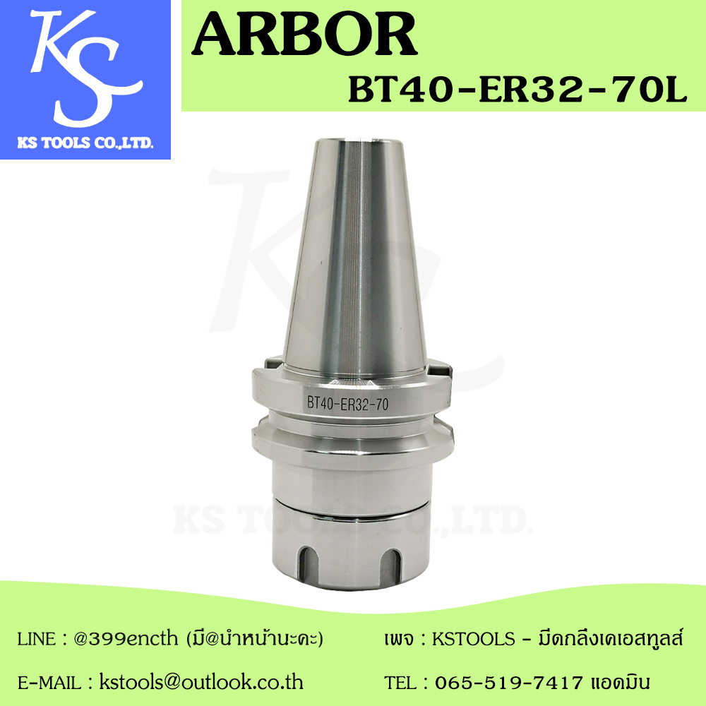 ARBOR BT40-ER32-70L