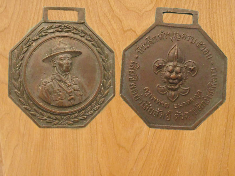 เหรียญที่ระลึกทำบุญครบ5รอบ (3222)