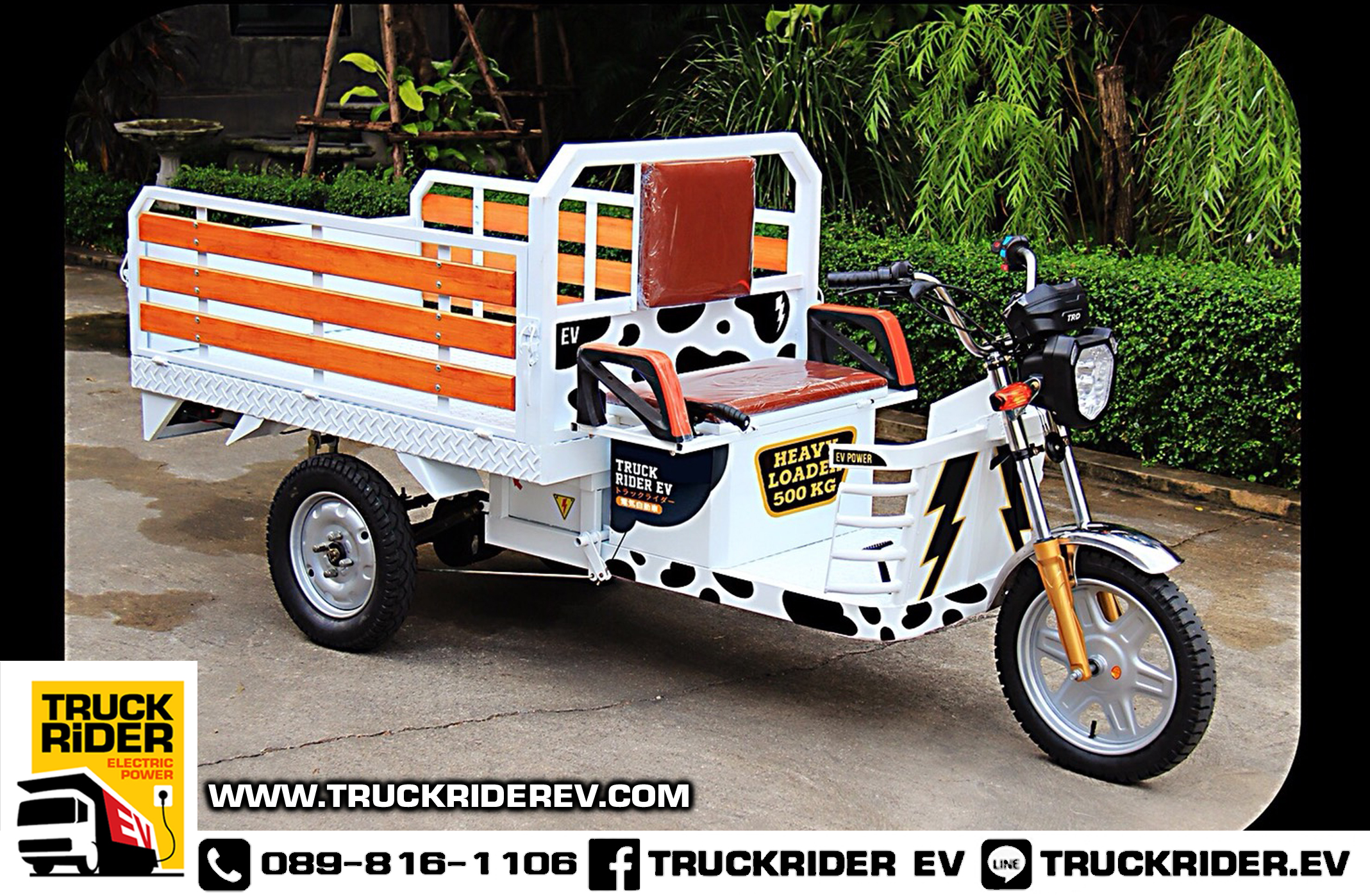 Truckrider mark 1 ( White & Wood )