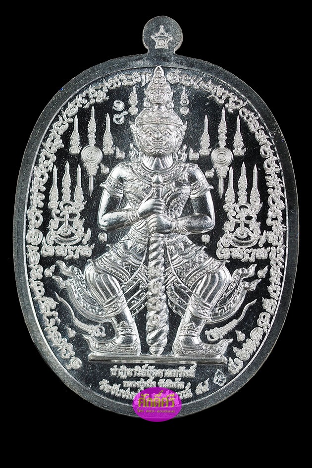 เหรียญเงินลงยาสีธงชาติ รุ่นปาฏิหาริย์บันดาลทรัพย์ หลวงปู่พริ้ง วัดซับชมพู่ จ.เพชรบูรณ์