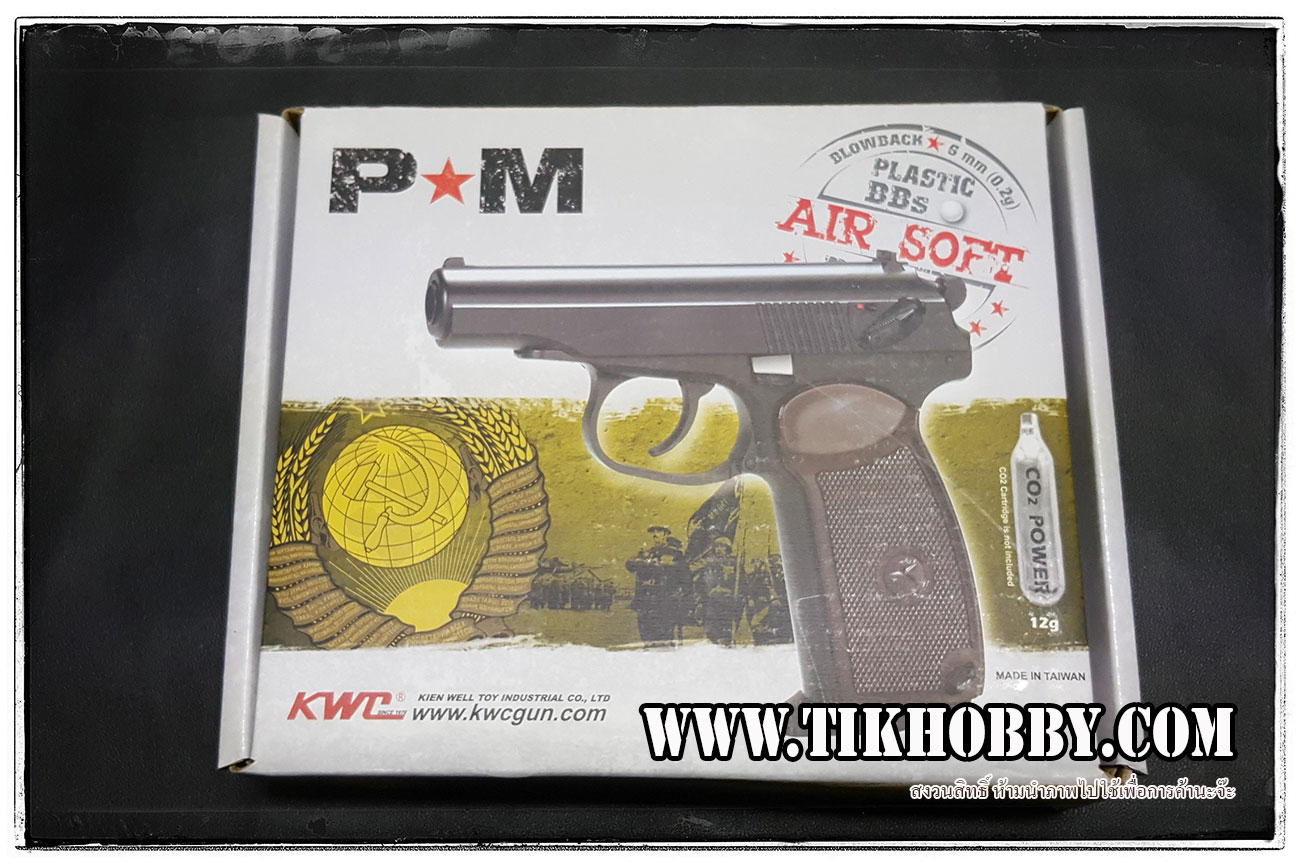 ปืนระบบแก๊สโบลว์แบ๊ค รุ่น Makarov สไลด์ดำระบบCo2 KWC