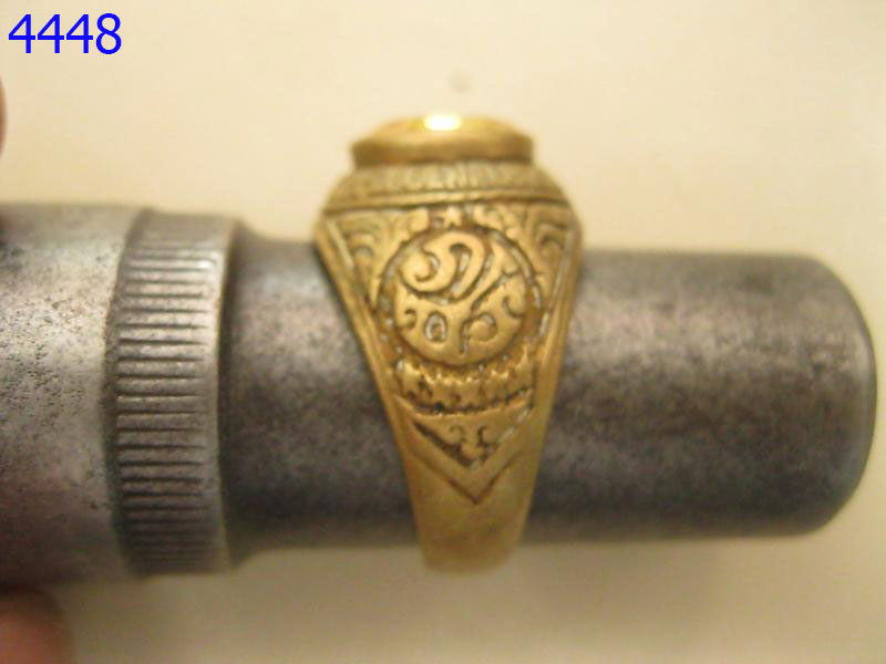 แหวนทองเหลือง ภปร (4448)