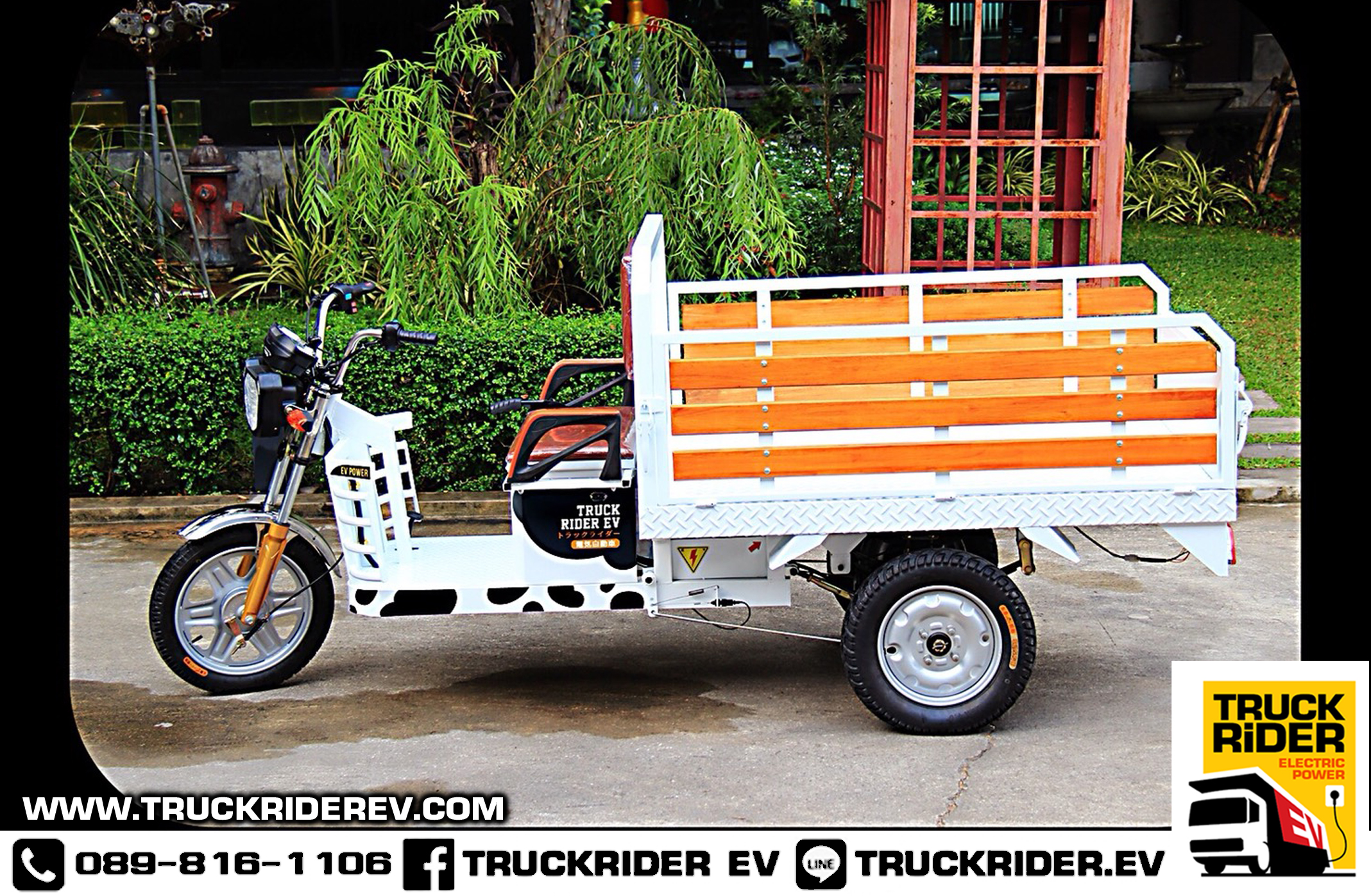 Truckrider mark 1 ( White & Wood )