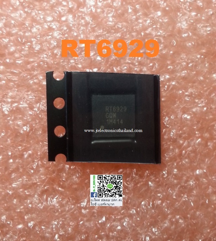 RT6929