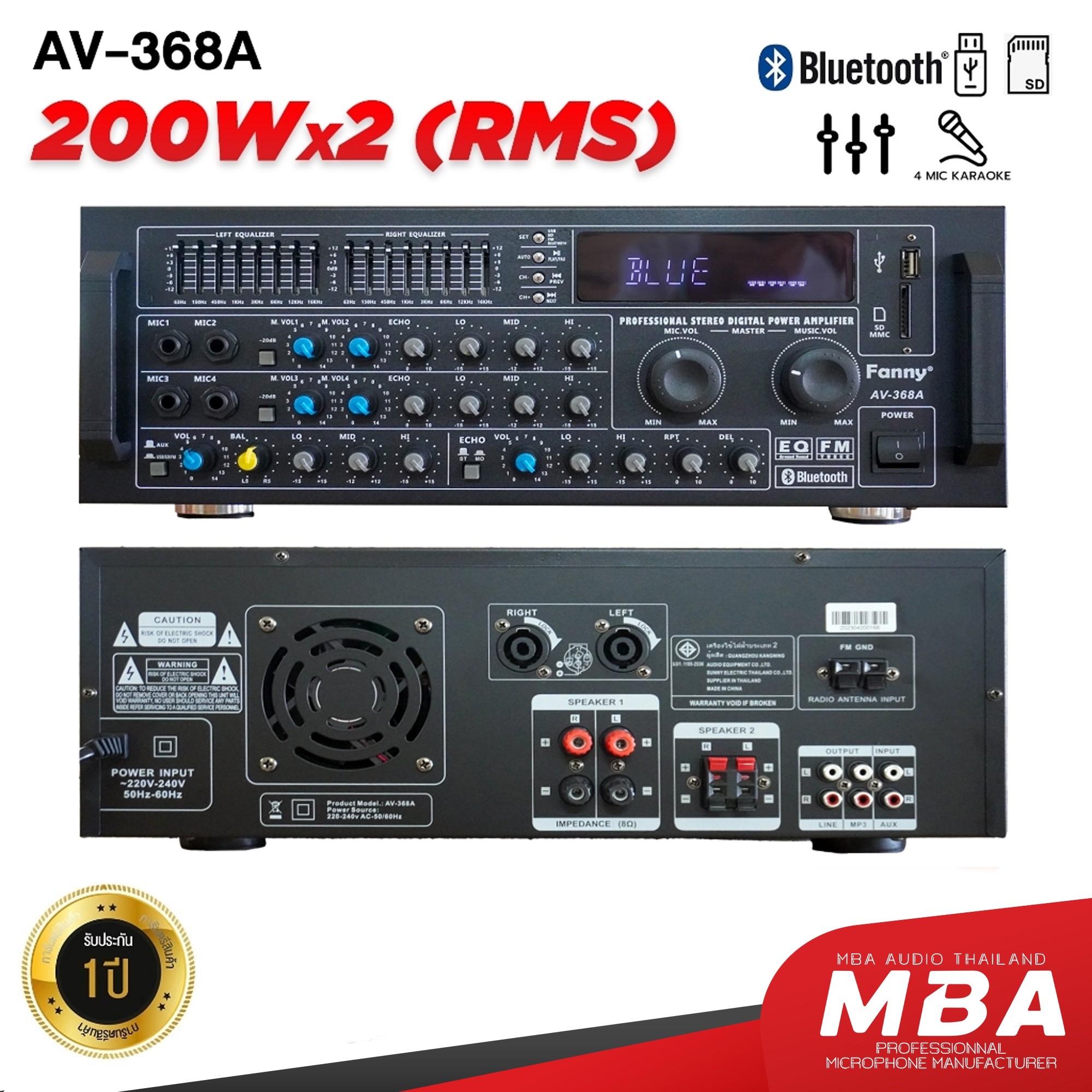 MBA AUDIO THAILAND เพาเวอร์แอมป์ MBA รุ่น AV-368A แอมป์ขับลำโพง แอมป์ขยายเสียง กำลังขับ ข้างละ 200 วัตต์
