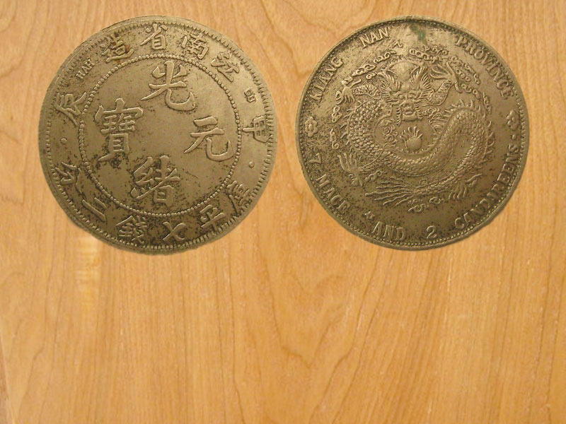 เหรียญต่างประเทศ เหรียญมังกร (3409)