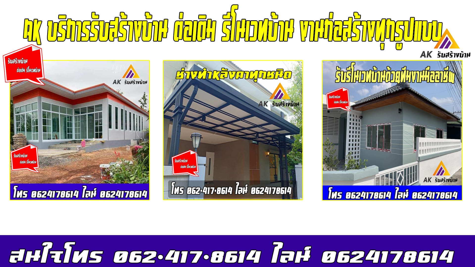 www.housethaid.com
