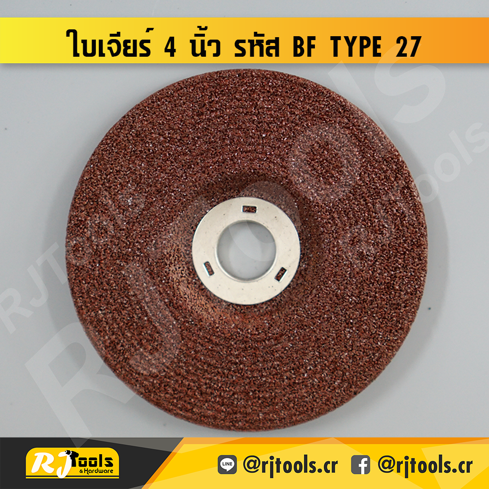 ใบเจียร์ HITACHI ขนาด 4 นิ้ว รุ่น 700100 รหัส A36Q BF Type 27