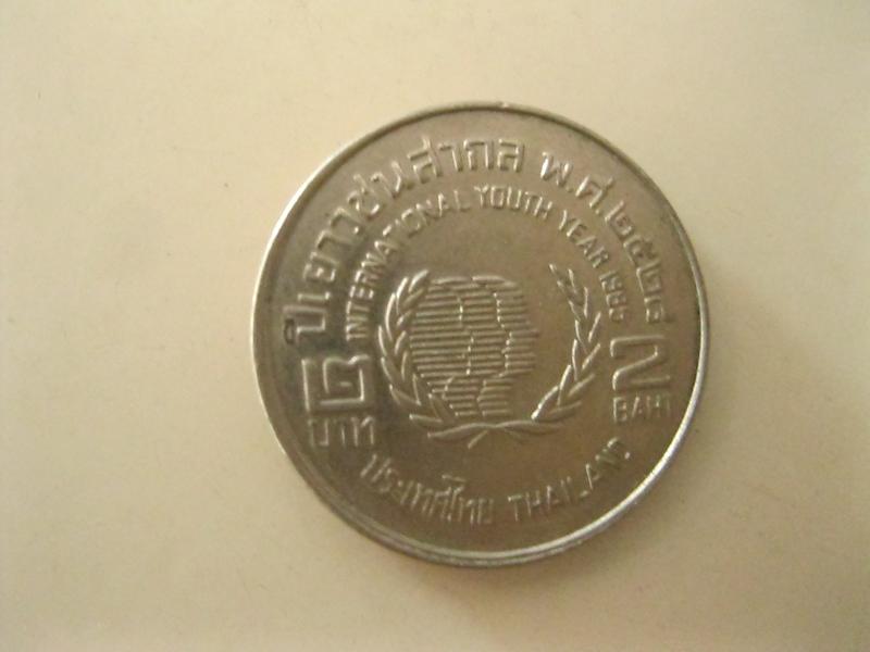 เหรียญ2บาท ปีเยาวชนสากล ปี2528 (2466)