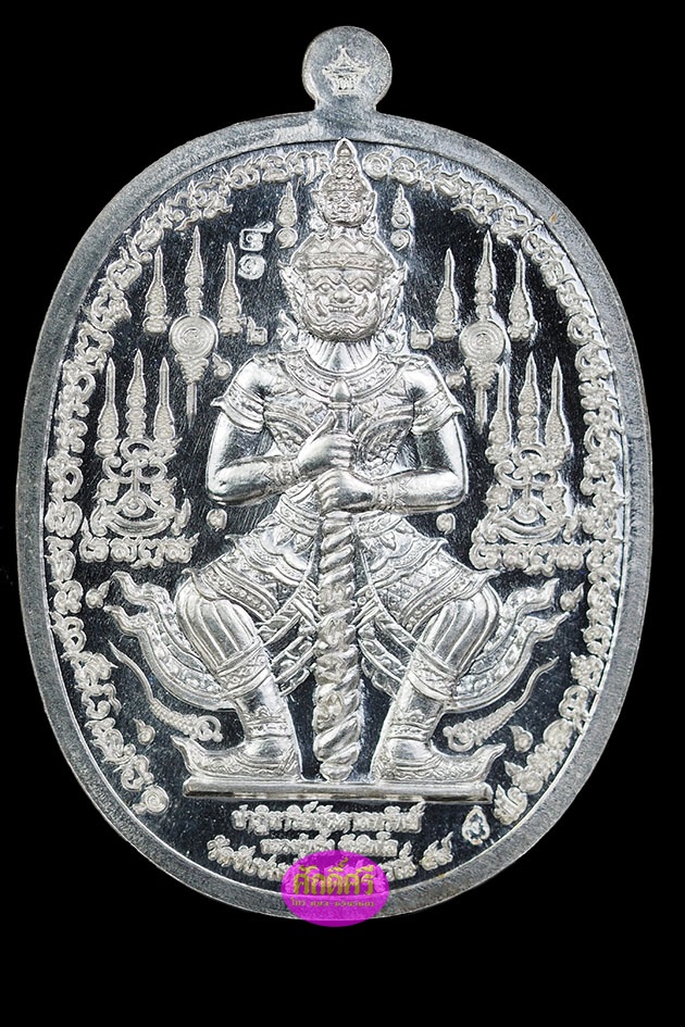 เหรียญเงินลงยาสีน้ำเงิน รุ่นปาฏิหาริย์บันดาลทรัพย์ หลวงปู่พริ้ง วัดซับชมพู่ จ.เพชรบูรณ์