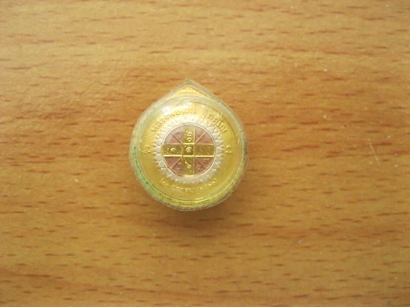 เหรียญรัชกาลที่5 หลวงพ่อเปิ่นเนื้อ3กษัตริย์ (รหัส224)