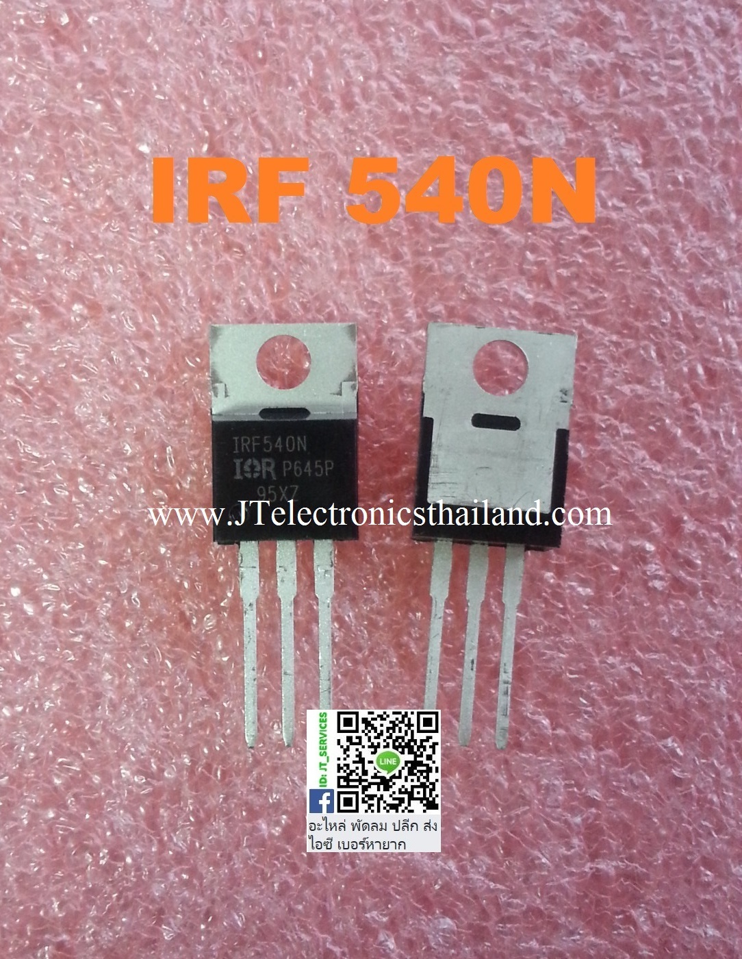 IRF540N