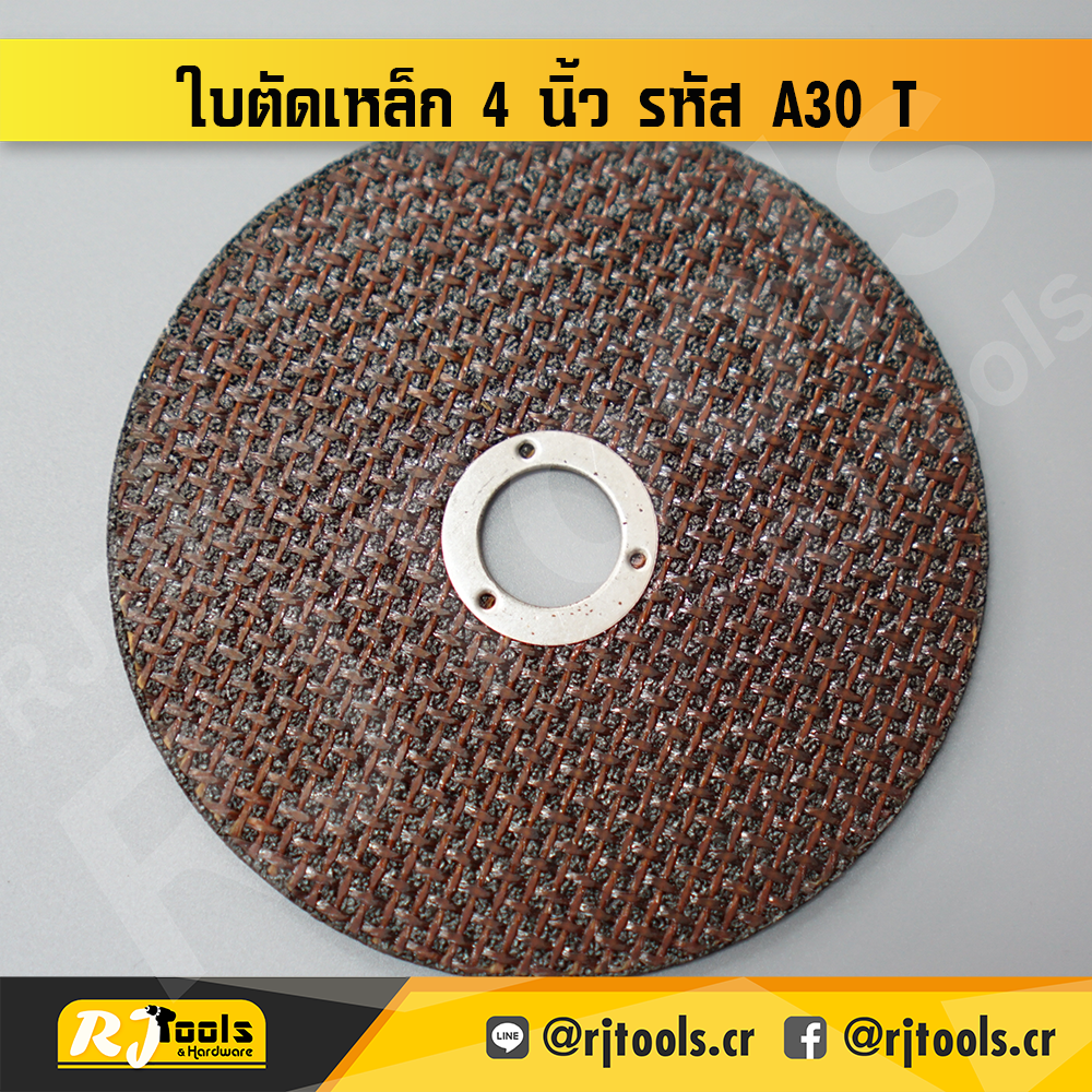 ใบตัดเหล็ก HITACHI ขนาด 4 นิ้ว รุ่น A30 T (A30T)