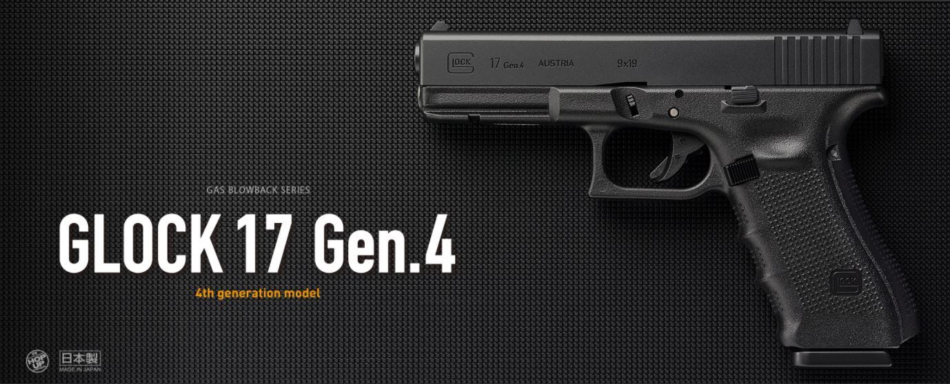 Glock17 Gen4 จากญี่ปุ่นแท้ Tokyo Marui ระบบเซมิ สไลด์พลาสติก