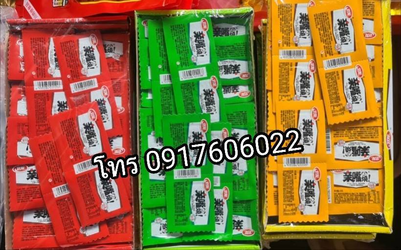 ซี่โครงเนื้อย่างเจ เนื้อย่างเจ ซี่โครงเนื้อย่าง หอมอร่อย ล่าเถียว ขนมล่าเถียว 亲嘴烧 素牛排