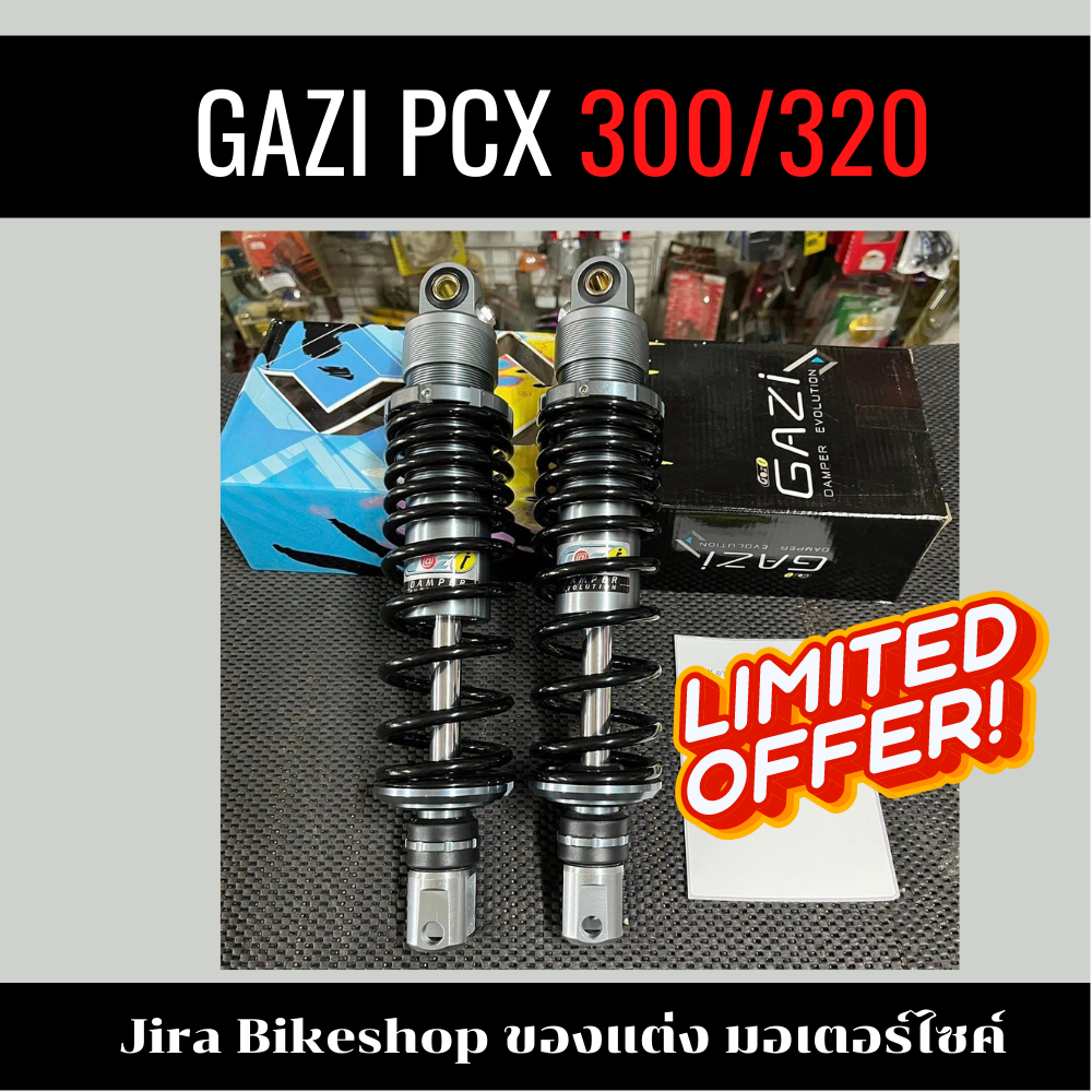 โช๊คGAZI SUPREME RX (Aerox / PCX / Nmax ) 320mm.แท้100% ปรับรีบราว ปรับสปริงได้ มีอุปกรณ์ให้ในกล่อง โช้คแก๊สซี่ โช๊คGazi