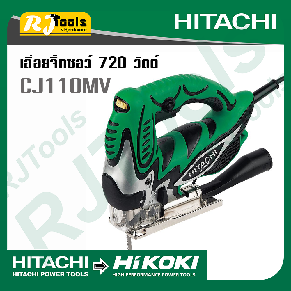 Hitachi เลื่อยจิ๊กซอว์ 720 วัตต์ รุ่น CJ110MV