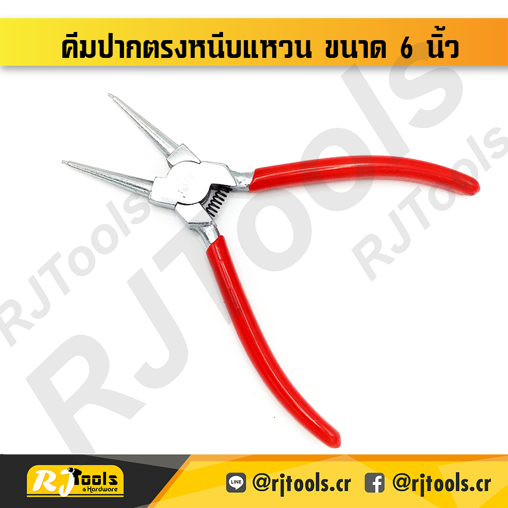 META คีมปากตรงหนีบแหวน ขนาด 6 นิ้ว