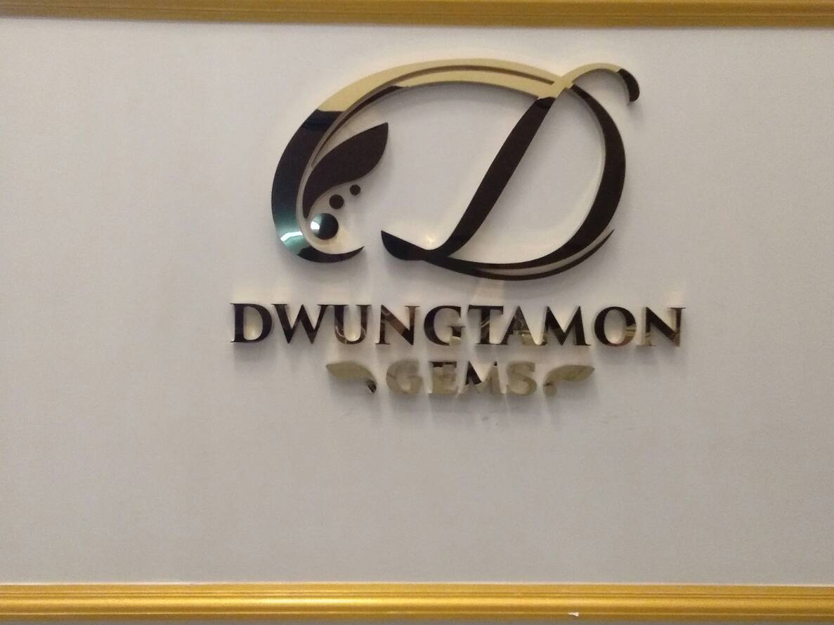 ป้ายโลโก้ สแตนเลสหน้าทองเงา ยกขอบ ร้าน #DWUNGTAMON GEMS