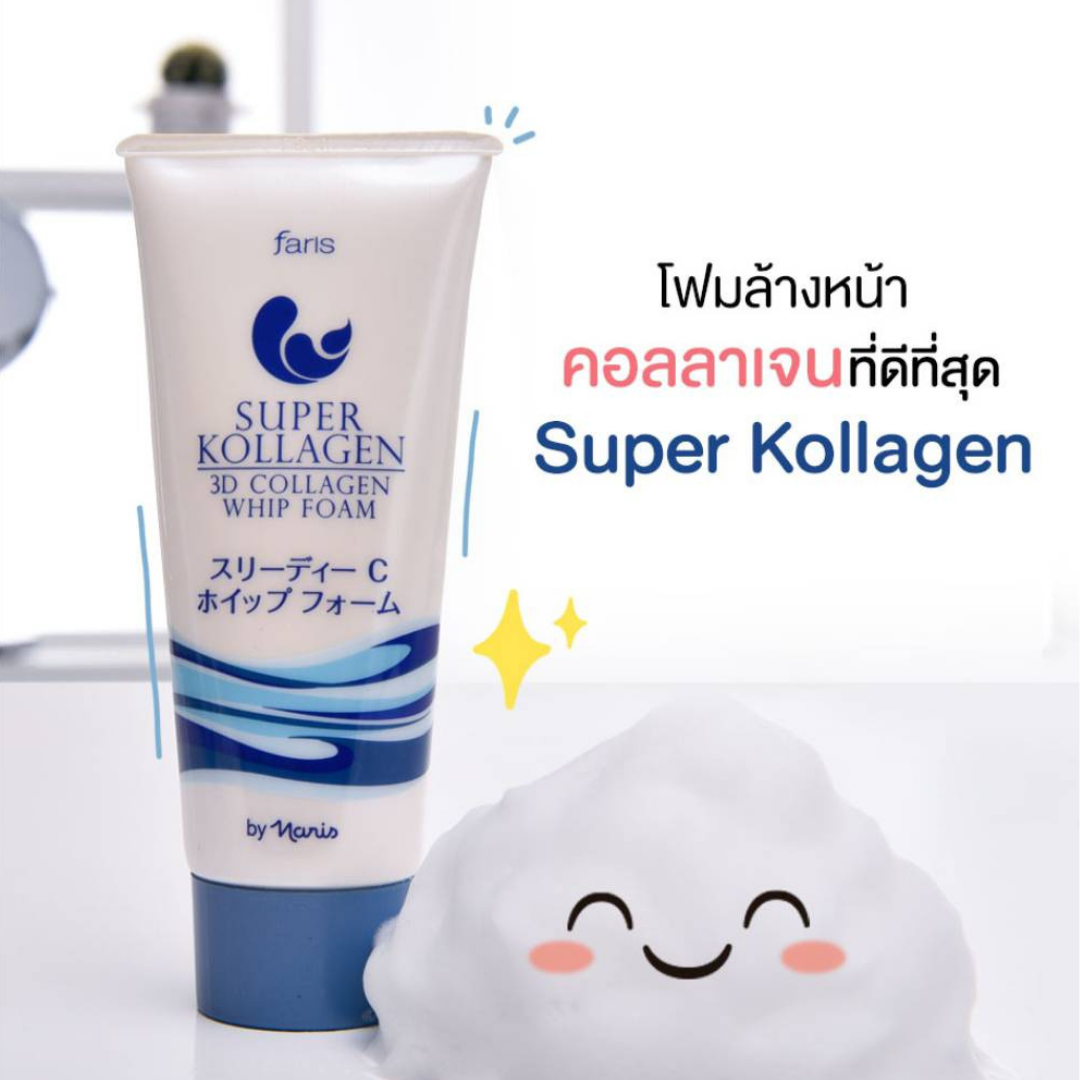 Faris by Naris Super Kollagen 3D Whip Foam 80 g.